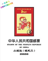 Huayi small version Zhang Inner core 2000-2020 suitable for high-end small version layout two double film a 00-20