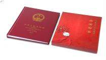 Huayi Philatelic book latest 2016 small edition stamp book small edition ticket book empty stamp book