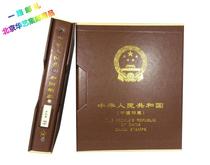 Huart Collection Mailbook High-end Old Chronicle 1949-1966 Double Membrane Import Paper 49-66 Space Position Book