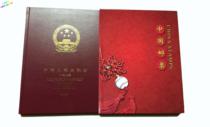 Huayi Philatelic Book 2014 Annual Stamp Album Locator Empty Book