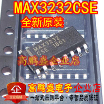 New original imported MAX3232ESE MAX3232CSE dual line transceiver patch SOP-16