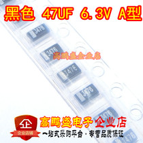 New spot SMD tantalum capacitor 47UF 6 3V 10V 16V 6V Type A 3216 Black