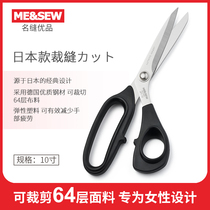 MESEW tailor scissors patchwork special scissors 10 inch girl special light scissors sewing cutting
