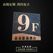 Acrylic high-grade embossed floor number plate number card hotel floor number sign Hotel digital prompt plate customization