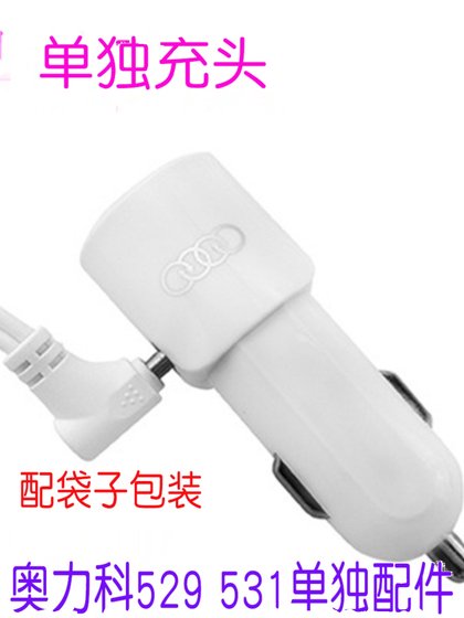 Aolico 531 자동차 충전 액세서리 개별 충전 헤드 529 자동차 충전 자동차 충전기 액세서리 세트 2A 빠른 충전 단일 사용 Aolico 531 자동차 충전 액세서리 개별 충전 헤드 529 자동차 충전 자동차 충전기 액세서리 세트 2A 빠른 충전 단일 사용