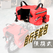 Multifunctional portable bicycle camel bag accessories bag outdoor riding storage bag motorcycle rear shelf bag