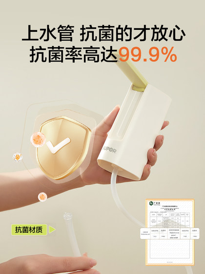 SUPOR 전기 버킷 워터 펌프 펌프 버킷 폴딩 자동 미네랄 워터 식수 기계 압축 수유 SUPOR 전기 버킷 워터 펌프 펌프 버킷 폴딩 자동 미네랄 워터 식수 기계 압축 수유