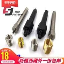 Self-tapping screw sleeve installation wrench tool Slotted Self-tapping thread sheath braces wrench Three-hole self-tapping screw sleeve wrench
