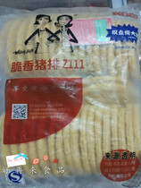 Dacheng crispy pork chop fried pork chop gold fried pork chop with rice Western snack 3kg40 slices * 4 packs