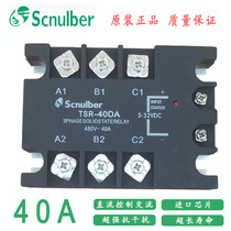 Scnulber Solid state relay TSR-40DA 40A DC Control AC