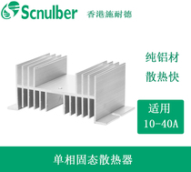 Single phase solid state relay radiator W-70