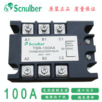 Scnulber three-phase solid state relay TSR-100AA 100A AC control AC