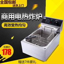 Fried chicken leg electric fryer Commercial fryer Electric fryer thickened single cylinder fryer French fries fried chicken steak