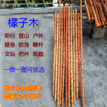 Meng Zi wooden cane wooden stick hiking pole to play car body bar fitness club Old Man cane gyro whip