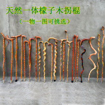 Lemon Wood old man solid wood crutches walking stick walking stick outdoor root carving crutches lemon self-Wood