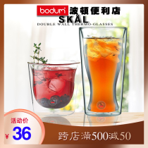 bodum bodum SK L double-layer anti-scalding heat insulation hot and cold thickening coffee beer milk mixing glass water cup