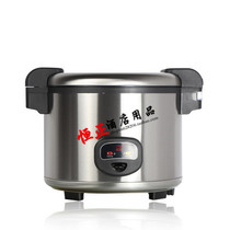 Like good SH-608 electric non-stick 13L large capacity commercial stainless steel rice cooker canteen hotel dedicated
