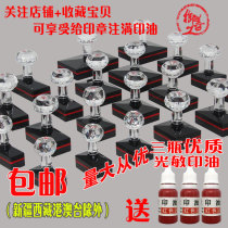 Carved seal hot sale customized customized photosensitive seal name telephone seal engraved code check seal as-built drawing text custom