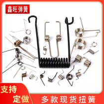 Small spring powerful rotating double torsion spring 304 stainless steel V type pop-up yellow bin lid clip 90-180 degrees profiled