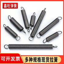 Spring tension spring stretch with hook long brake short powerful hook exhibition frame door Alien hook pull 304 not embroidered wire