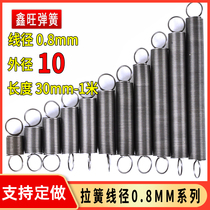 Tension Spring Tension Stretch with hook stainless steel 304 Spring wire diameter 0 8 10 Size oven Short spring Ramen spring