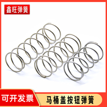 Toilet spring 304 stainless steel draw flush tank by twist fitting toilet squatting pan return compression cover small play yellow