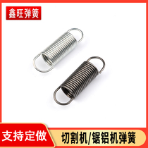 Cutting machine spring 255 cut aluminum machine spring saw aluminum machine accessories tension spring 10 inch belt mitre saw universal play yellow