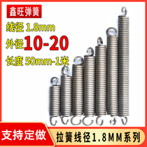 Spot spring powerful tension spring with hook stretch clutch tower plate pull wire diameter coarse 1 8mm outer diameter 10 yellow