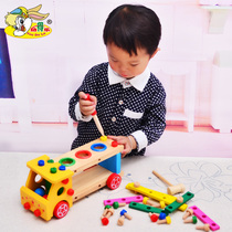 Childrens hands-on ability to exercise the child to knock the ball screw car disassembly nut educational toy hand-eye coordination gift