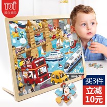 American TOI toy jigsaw puzzle to send bracket animal traffic dinosaur logical thinking exercise children gift
