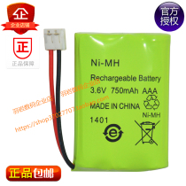 Original SIEMENS Siemens Cordless Telephone A16AM16AM49AM Rechargeable Battery 3 6V750mAh