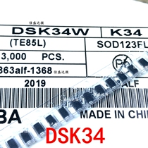Schottky patch DSK34 SOD-123FL SS34 diode 3 A40V 1206 1N5822SR340