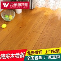 Wanjiafu oak pure solid wood floor Teak black walnut color Si wood indoor household log factory direct sales