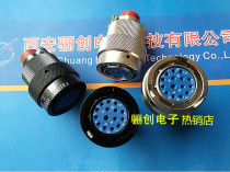 Y50EX round connector Y50EX-1415TK2 Y50EX-1415ZJ10 Air connector male head