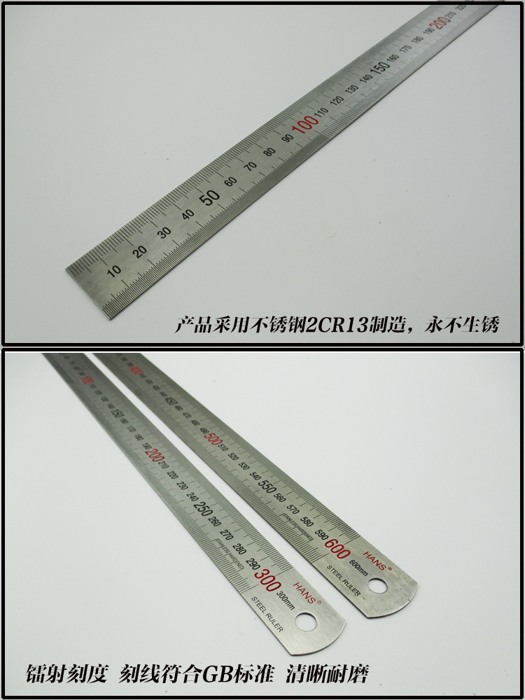 5米 2米|||长度:其他  卖点:15cm宽10mm厚0.8mm30cm宽26mm厚0.