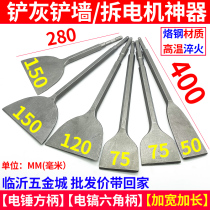 Widened chisel round square handle flat chisel Steel chisel flat hammer flat chisel Extended ultra-thin pointed new head U-shaped chisel hook chisel groove