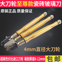 Glass knife Household hand-held roller alloy knife head Ceramic tile cutting knife multi-function cutter Diamond thickening