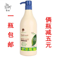 Qinye Makuquan Snail mucus Antioxidant enzyme reduces acid hair care Nutrition repair hair mask