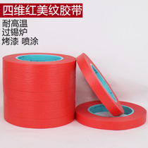 Four-dimensional red meme paper adhesive tape Taiwan deer head card breadboard painted over oven high temperature without residual glue 12MM