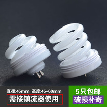 Split energy saving light bulb cylinder spotlight bean bile light source 5w11w contact pin without ballast gu10 coarse foot lamp cup