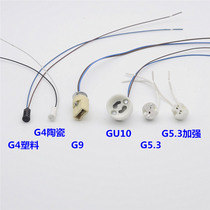 Ceramic lamp holder G5 3 lamp head G9GU10 lamp holder Two-footed pin inserted in bubble MR16 Lighting lamps G4 accessories