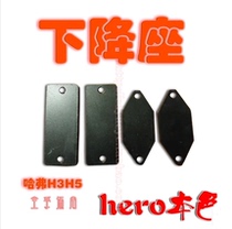 (Hero Natural modification) Great Wall Haver H3H5 buffer limit rubber pier descending seat suit heightening special