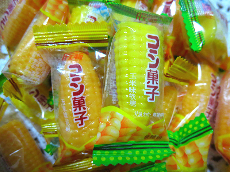 汇福园玉米味软糖果结婚喜糖散装婚庆糖果80后怀旧零食500g包邮