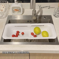 ins wind drain basket kitchen vegetable basin household sink washing vegetables washing fruit basket rectangular telescopic fruit basket