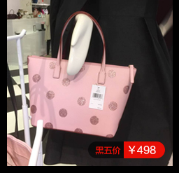 Сумка Kate Katespade 3192 2866 Kate Сумка Kate Katespade 3192 2866 Kate