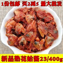Dandong specialty cooked clam sauce Korean flower clam open bag instant Yanbian mixed clam spicy sauce 1 portion