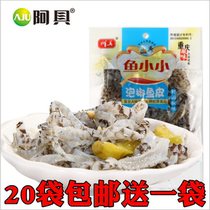 Fish small pickled pepper fish skin a wild mountain pepper flavor crispy fish skin spicy seafood snacks instant 10 bags