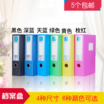 a4 box plastic a4 folder storage box a4 file organizer case 3 5 5 5 7 5 box