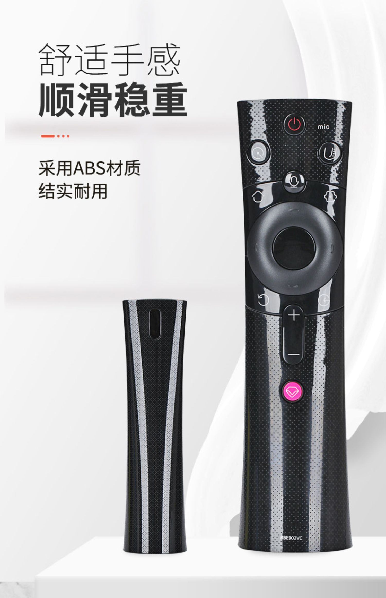 通用长虹chiq启客电视机遥控器75q5n 75q3tm 75q3tar 43/49/55d3s