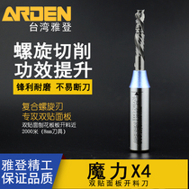 Arden woodworking tool magic BX4 double patch panel industrial grade TCT cutter spiral milling cutter engraving machine cutter head